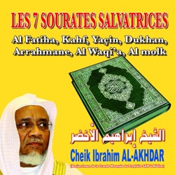 Cheik Ibrahim Al-Akhdar - Sourate al-kahf