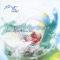 The Beatitudes (Instrumental Version) - The Harrow Family lyrics