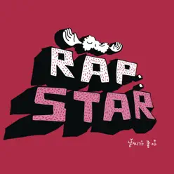 The Weather Is Good - EP - Outsider (Rapper) The Weather Is Good - EP - Outsider (Rapper)