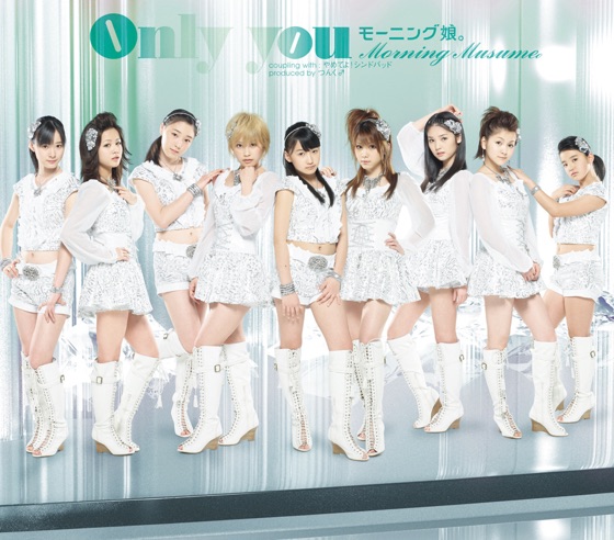 Cover artwork for Only you