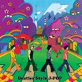 カバー曲ランキング|オリジナル曲｜BEATLES STYLE J-POP