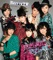 Dakishimete Dakishimete - berryzkobo lyrics