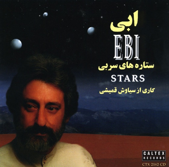 Cover artwork for Aghaghi