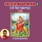 Argalaa Stotram - S Prakash Kaushik lyrics