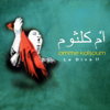 Diva of Arabic Music, Vol. 2 - Umm Kulthum