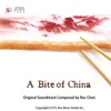 A Bite of China Original Soundtrack artwork