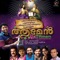 Nityavum Jeevikkum - Amal Antony lyrics