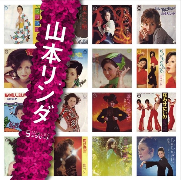 Yamamoto Linda - 白い街に花が