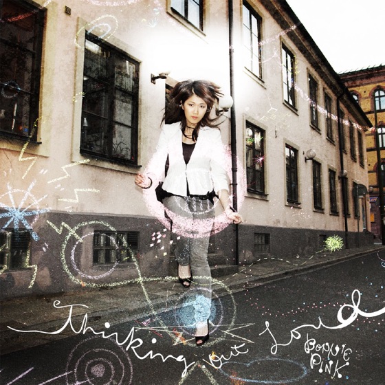 Cover artwork for Water Me
