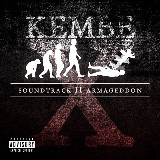 Cover artwork for Rap Game