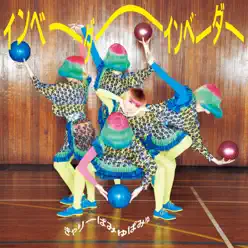 Invader Invader - Single - Kyary Pamyu Pamyu