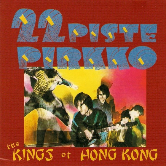 Cover artwork for Geronimo