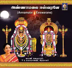 Annamalai Eeswarane by Vani Jayaram & T.L.Maharajan album reviews, ratings, credits