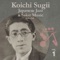 Kiso-Bushi (木曾節) - Koichi Sugii lyrics