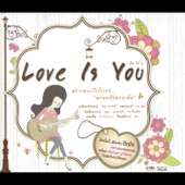 Love Is You artwork