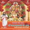 Mangal Mishra - Dhol Baaje