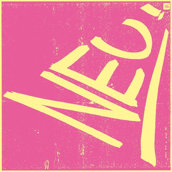 Cover artwork for Crazy