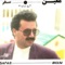 Safar - Moein lyrics