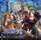 英雄伝説 空の軌跡 the 3rd オリジナルサウンドトラック ジャケット写真