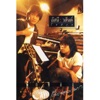 Asanee & Wasan - อยากจะลืม