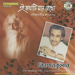 Kishore Kumar - Aaj Khela Bhangar Khela