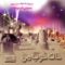 Iran Dar Oje - Mahmoud Ghorbani lyrics