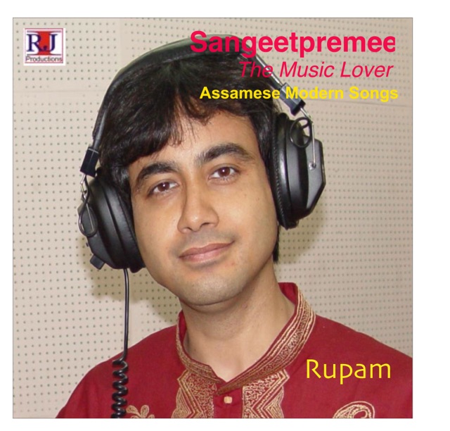 Sangeetpremee - The Music Lover (Songs from Assam) Album Cover