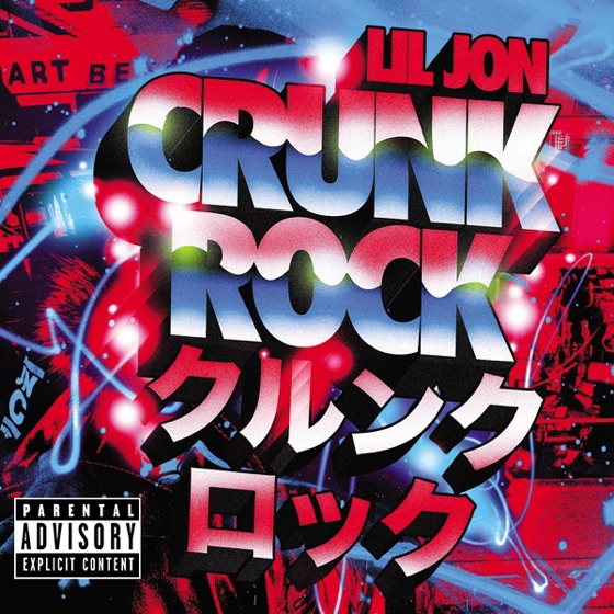 Cover artwork for Like a Stripper