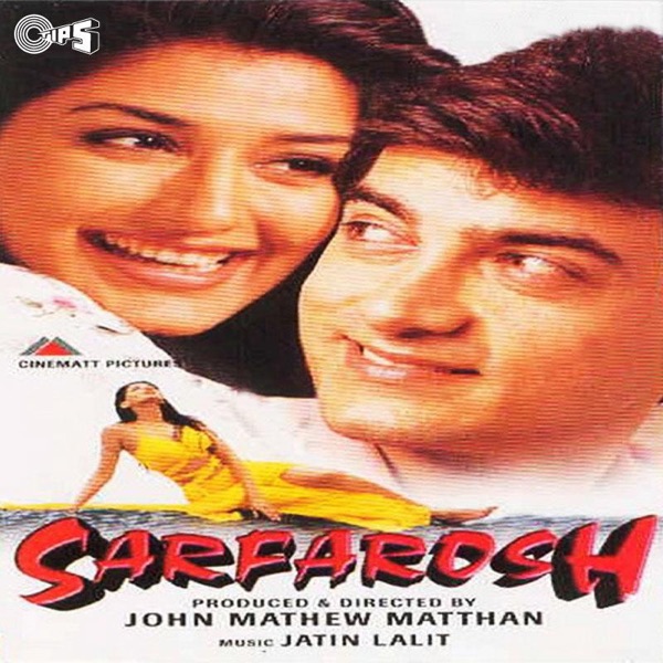 Hoshwalon Ko Khabar Kya* by Jagjit Singh on Sunrise Retro