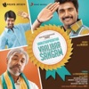 D. Imman - Oodhaa Kalaru