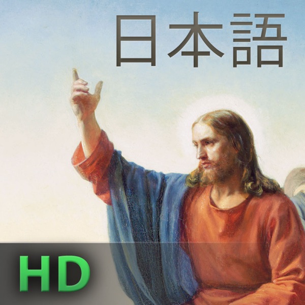 扶助協会――指導者訓練ライブラリー | HD | JAPANESE cover