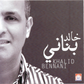 Ah… Khayna (23 Chaabi Songs) - Khalid Bennani