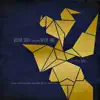 On Your Side (feat. Kardri Anne) album lyrics, reviews, download
