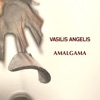 Amalgama