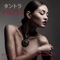 Beautiful Place (現代音楽) - Cafe Buddha Beat lyrics