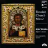 Stream & download Russian Church Music