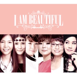Doobadoo - โอ้ใจเอ๋ย