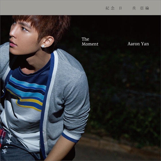 Cover artwork for Memo