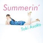 Toki Asako - summer nude