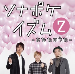 遠恋だけど逢えない時間もアイシテル の分析 音域 テンポ等 と歌詞 Keytube