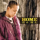 Shota Shimizu - Music (feat. BOY-KEN)