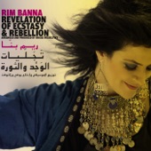 Rim Banna - My Heart Tells Me