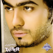 Ba3eesh - Tamer Hosny