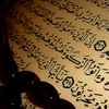 Al Sudais - Sourat Yunus
