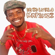 Mapenzi - David Lutalo
