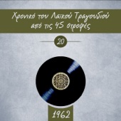 Αν δεν είχα και εσένα artwork