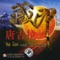 Impression of Tibet (Zang Yin) ジャケット写真