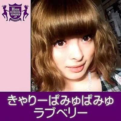 Loveberry - Single - Kyary Pamyu Pamyu