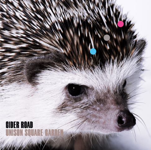 Unison Square Garden On Apple Music Unison Square Garden On Apple Music