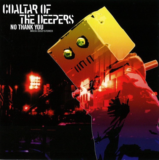 Cover artwork for Jet Set